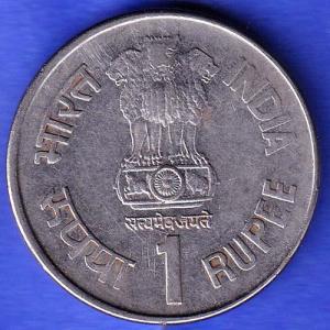 Republic India 1997 Port Blair Cellular Jail BOMBAY MINT 1 Rupee Coin HSK542