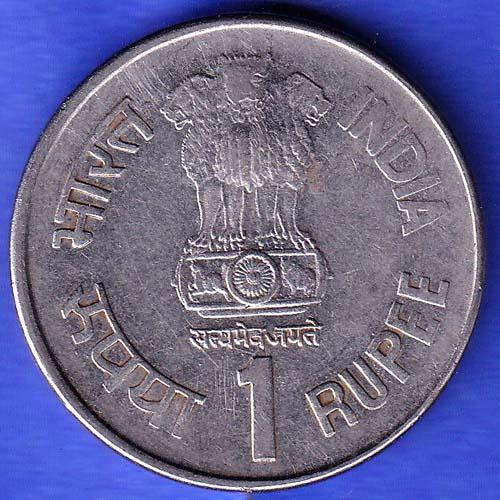 Republic India 1997 Port Blair Cellular Jail BOMBAY MINT 1 Rupee Coin HSK542