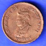 Gwalior State 1999 Jivaji Rao Shinde Half Anna Coin HSK687