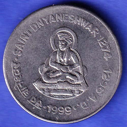 Republic India 1999 Saint Dnyaneshwar 1274 -1296 AD One Rupee BOMBAY MINT Coin HSK832
