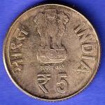 Republic India 1888-1958 125th birth anniverssary Maulna Abulkalam Azad Bombay Mint 5 Rupee HSK1036