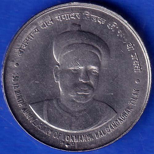 Republic India Lokmanya Bal Gangadhar Tilak 5 Rupees Coin ANH38