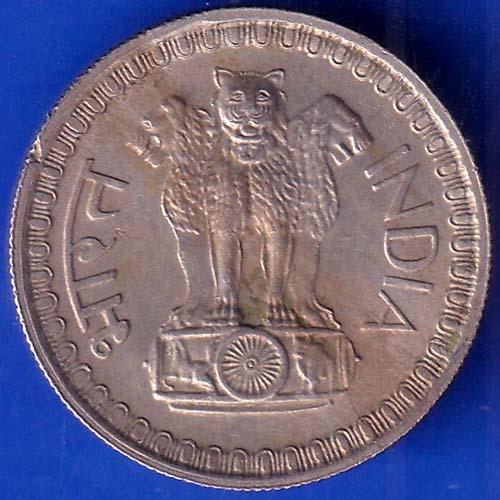 1972 Republic India 50 Paise Coin ANH638