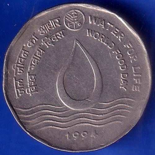 Republic India 1994 Water For Life World Food Day Two Rupee Coin ANH831
