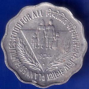Republic India 1974 Rare Planned Families Food For All 10 Paisa Coin ANH1031