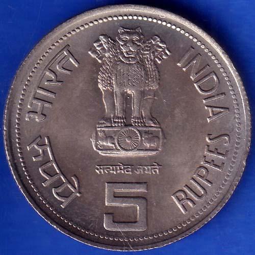 Republic India 1917-1984 Indira Gandhi 5 Rupees Coin ANH1086