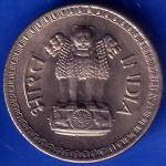 Republic India 1984 Bombay Mint  25 Paise Coin ANH1134