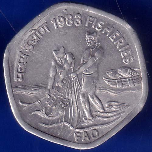 republic india 1983  fisheries FAO 20 paise coin ANH148