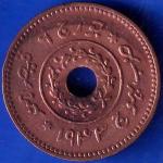 KUTCH STATE 1943/1999 SHREE VIJAY RAJJI DHABU RARE COIN ANH1282