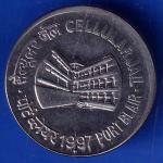 Republic India 1997 Bombay Mint  Port Blair Cellular Jail 1 Rupee Coin ANH1582