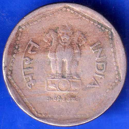 Republic India 1990 Hyderabad Mint One Rupee ERROR IN DATE Coin ANH1628