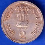 Republic India 1990 BOMBAY MINT  two rupee Coin ANH1689
