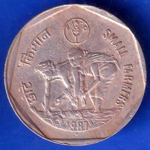 REPUBLIC INDIA 1987 FAO SMALL FARMERS ONE RUPEE BOMBAY MINT COIN ANH1781