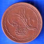 Hyderabad State 2 Pie Copper Coin ANH2185
