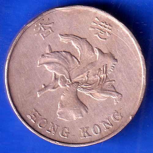2013 Hong Kong 5 Dollars Circulated Coin  ANH2874