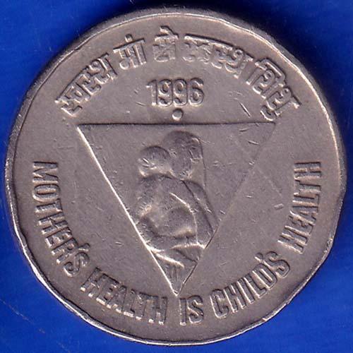 Republic India 1996 Noida Mint Mothers Health Is Childs Health 5 Rupee ANH283