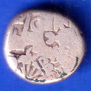 Ancient India Mauryan Period Magadh Dynasty Silver Punchmark ANH3029