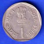 REPUBLIC INDIA 1987 FAO SMALL FARMERS ONE RUPEE BOMBAY MINT COIN ANH3188