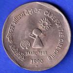 Republic India 1990 Care For The Girl Child One Rupee BOMBAY MINT Coin ANH3278