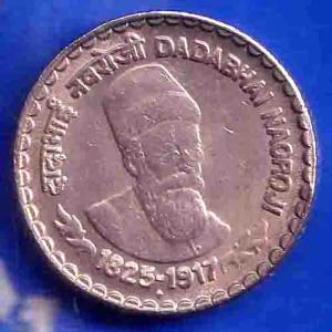 REPUBLIC INDIA 1825 1917 BOMBAY MINT DADABHAI NAOROJI 5 RUPEE COIN ANH3430