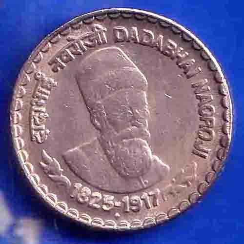 REPUBLIC INDIA 1825 1917 BOMBAY MINT DADABHAI NAOROJI 5 RUPEE COIN ANH3430