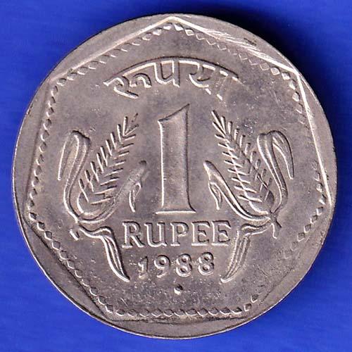 Republic India 1988 NOIDA MINT One Rupee HSK95