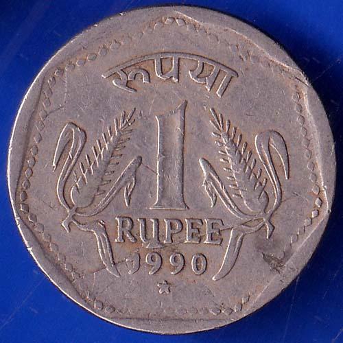 Defective Error Republic India 1990 Hyderabad Mint One Rupee Coin ANH333