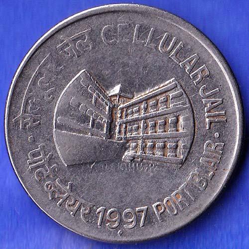Republic India 1997 Port Blair Cellular Jail BOMBAY MINT 1 Rupee Coin HSK542