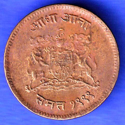 Gwalior State 1999 Jivaji Rao Shinde Half Anna Coin HSK687