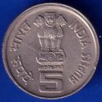 Republic Of India 1945-1995 Bombay Mint Food And Agriculture Organization 5 Rupee Coin ANH385