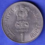 Republic India 1999 Saint Dnyaneshwar 1274 -1296 AD One Rupee BOMBAY MINT Coin HSK832
