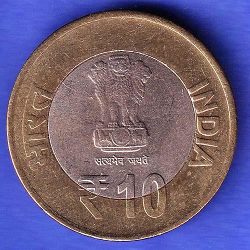 Republic India 10 Rupees 1895-2015 HYDERABAD MINT 150th Birth Anniversary Lala Lajpat Rai HSK885