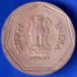 Republic India 1988 Hyderabad Mint One Rupee Coin ANH532