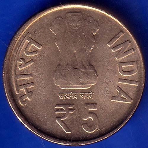 60 years of india Govt 1952 2012 Kolkata Mint Five Rupee Coin ANH731