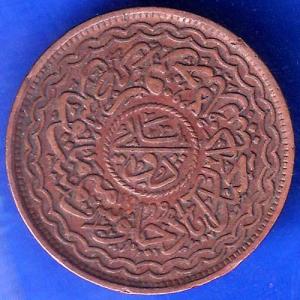 Hyderabad State 2 Pie Copper Coin ANH783