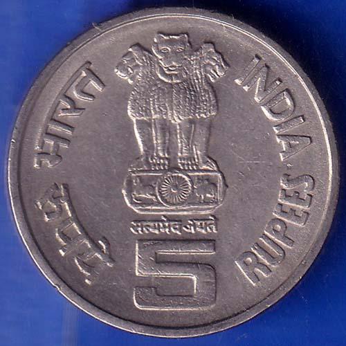 Republic India 2001 Bhagwan Mahavir 2600th Janm Kalyanak 5 Rupee Coin ANH832
