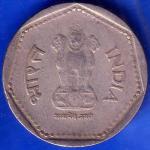 REPUBLIC INDIA 1989 NOIDA MINT ONE RUPEE COIN ANH1231