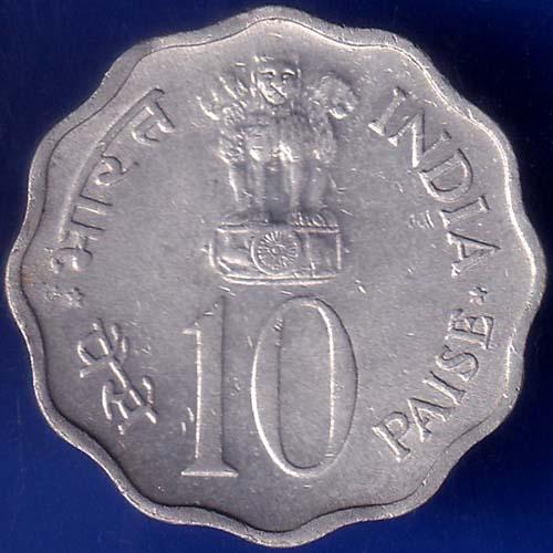 Republic India 1975 Equality Development Peace 10 Paisa Coin ANH130