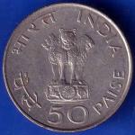 Republic India 1869-1948 Mahatma Gandhi 50 Paise Coin ANH1284