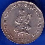 Republic India 2002 Sant Tukaram 2 Rupee Coin ANH1483