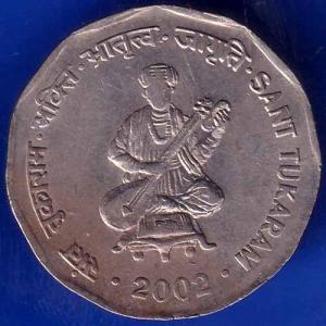 Republic India 2002 Sant Tukaram 2 Rupee Coin ANH1483