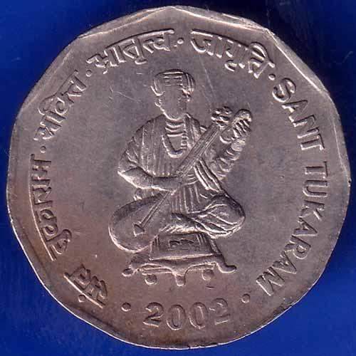 Republic India 2002 Sant Tukaram 2 Rupee Coin ANH1483