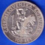 Czechoslovakia 1 Koruna 1922 REPUBLIKA ČESKOSLOVENSKÁ RARE COIN ANH2628