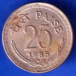 Republic India 1985 HYDERABAD Mint 25 Paisa Coin ANH2927
