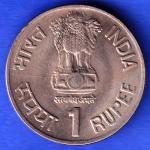 REPUBLIC INDIA 1991 TOURISM YEAR ONE RUPEE BOMBAY MINT COIN ANH3281