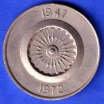 MEDAL:- 25TH ANNIVERSARY OF INDEPENDENCE 1947-1972 MEDAL ANH3329
