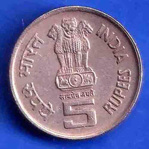 Republic India 1919-1994 World Of Work ILO Bombay Mint 5 Rupee Coin ANH3436