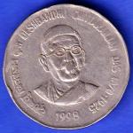 2 RUPEE ~ DESHBANDHU CHITTARANJAN DAS, 1998 COIN HSK97
