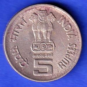 Republic India 2001 Bhagwan Mahavir 2600th Janm Kalyanak Bombay Mint 5 Rupee Coin HSK300