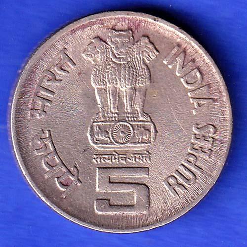 Republic India 2001 Bhagwan Mahavir 2600th Janm Kalyanak Bombay Mint 5 Rupee Coin HSK300